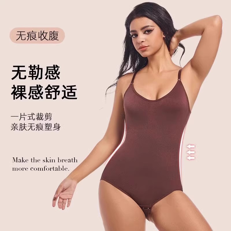 吊带连体塑身衣女大码收腹塑形腰臀比神器产后提臂收腹美体束身衣