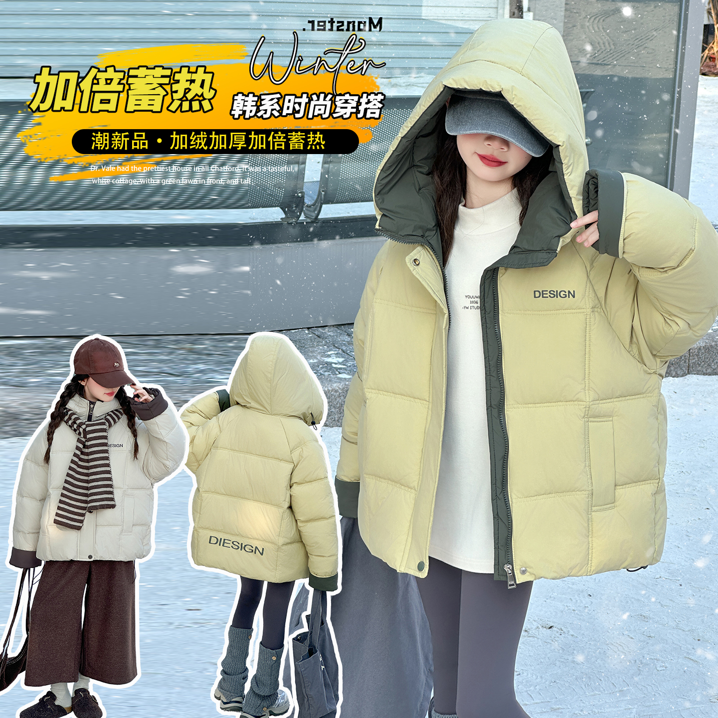 女童秋冬款加绒加厚连帽棉衣中大童休闲风时尚小女孩气质百搭棉服