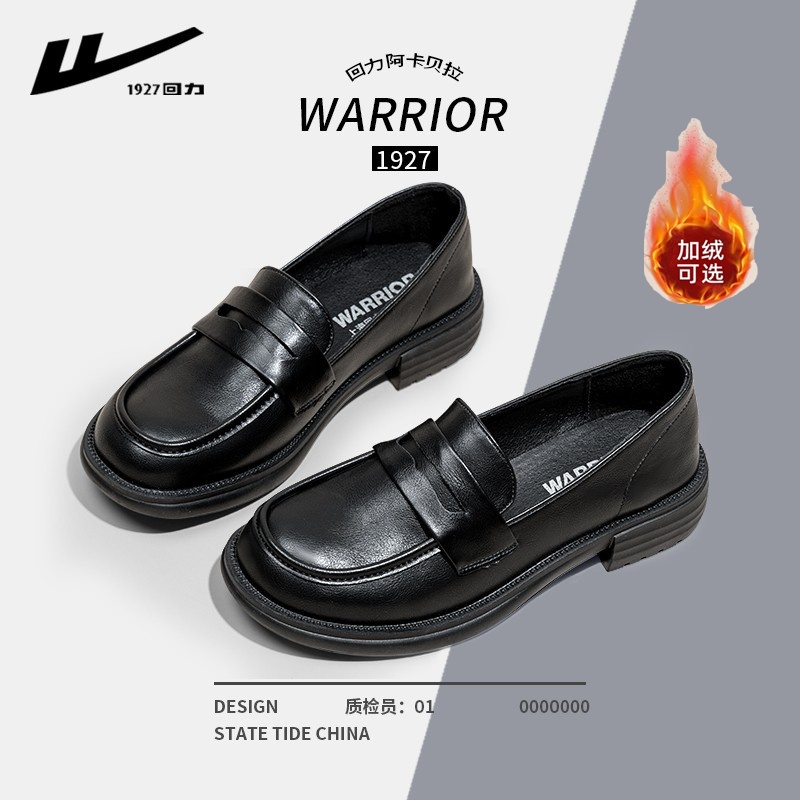 Warrior/回力乐福鞋女款爆款2025新款黑色通勤单鞋工作软底小皮鞋