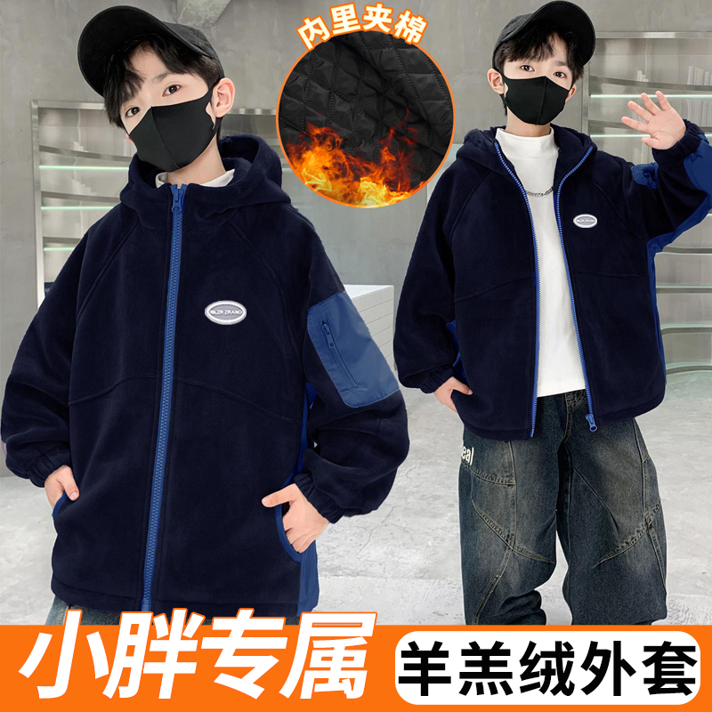小胖墩胖男童羊羔绒加厚外套秋冬款中大童7-16岁夹棉风衣男孩棉袄
