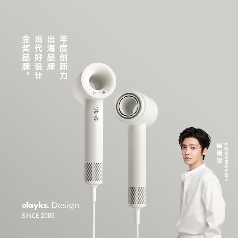 【新品】olayks专属36亿等离子高速吹风机冷热智能速干护发大风力便