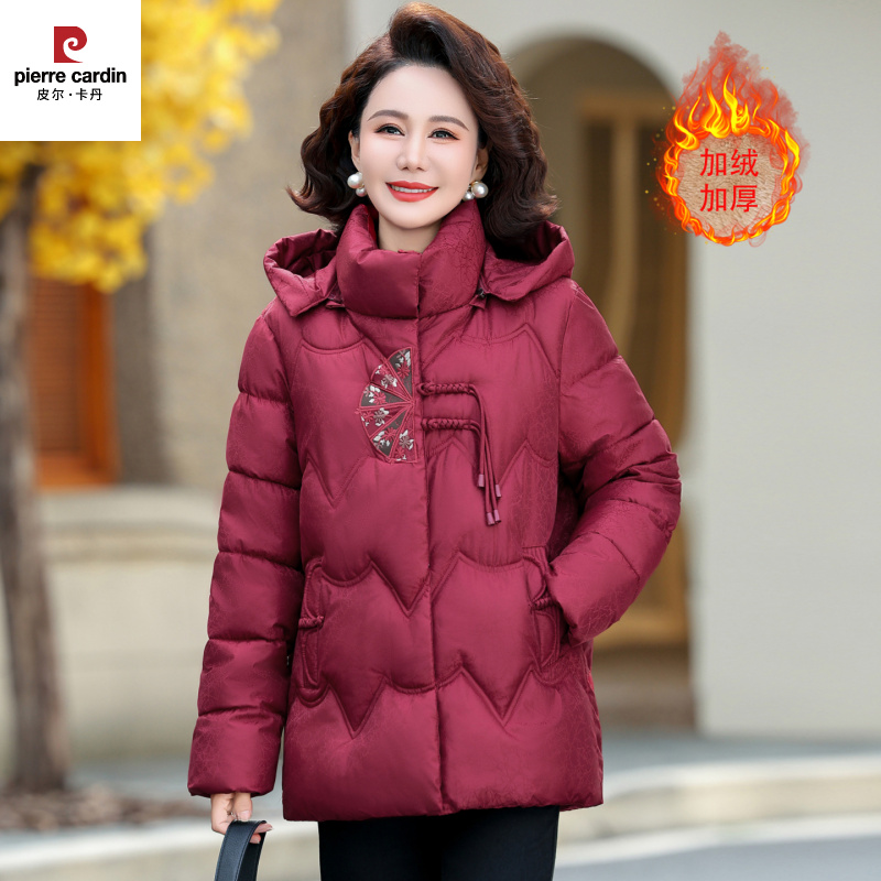 皮尔卡丹妈妈冬装连帽加绒加厚棉服女中老年刺绣棉袄外套2025新款