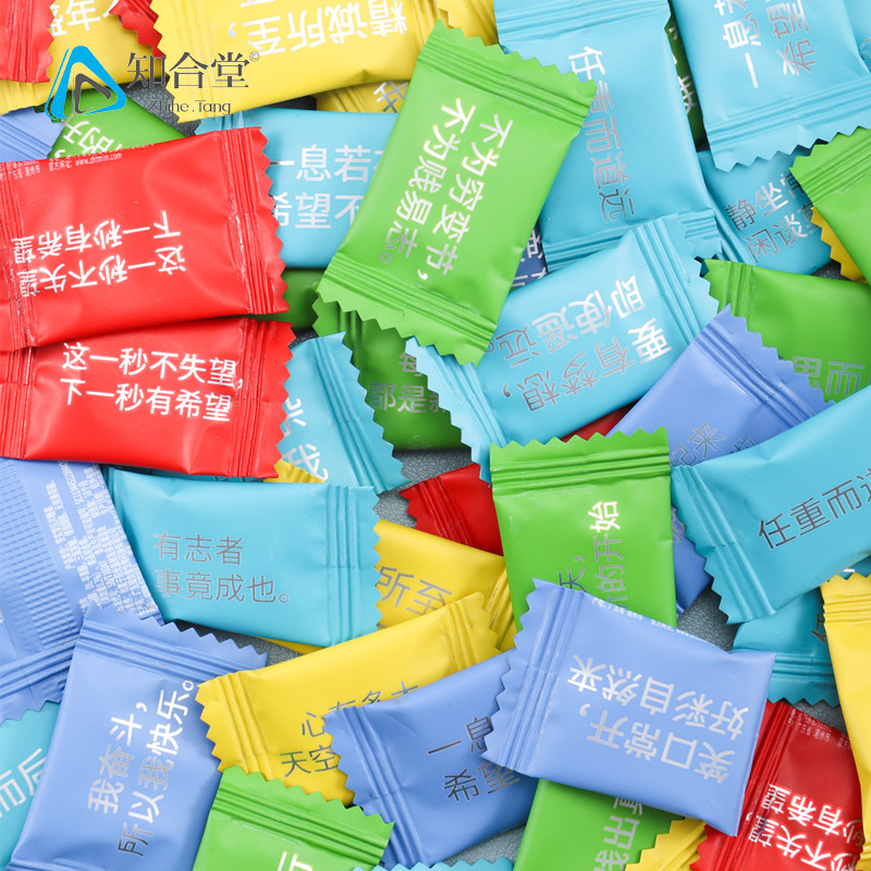 励志语录维C薄荷糖圈圈糖清新口气奖励学生酒店前台招待火锅餐饮