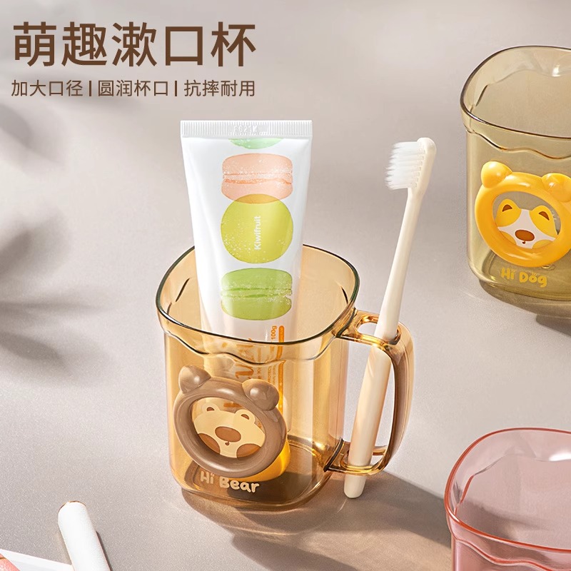 洗漱杯情侣漱口杯儿童牙刷杯家用一家三口轻奢塑料牙杯牙缸刷牙杯