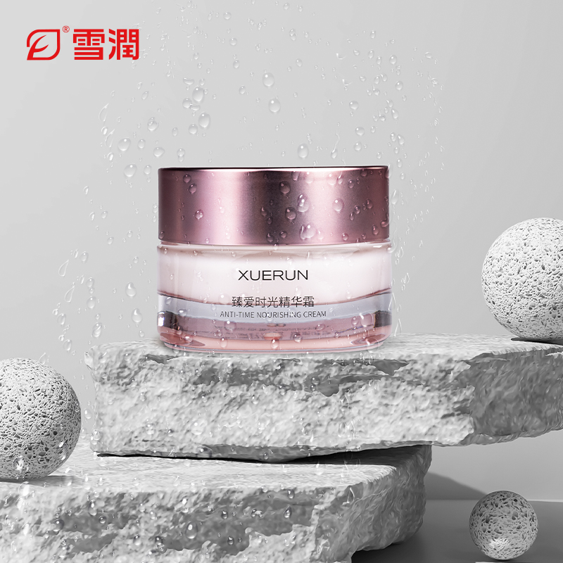 雪润臻爱时光富勒烯面部奢养保湿水油平衡成人爽肤化妆品套盒