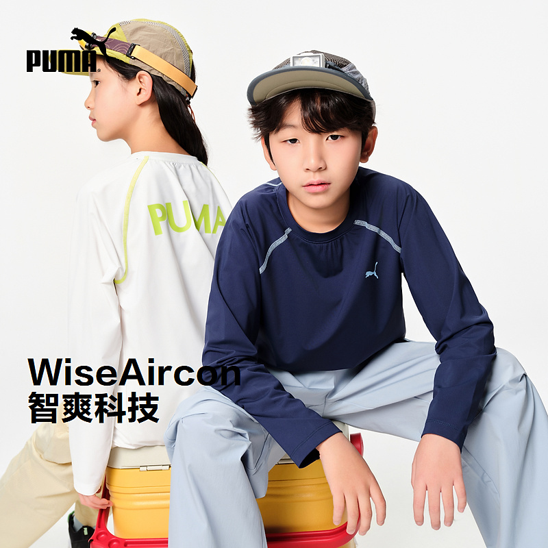 【PUMA】彪马官方正品新款儿童夏季长袖T恤吸湿速干353225100201