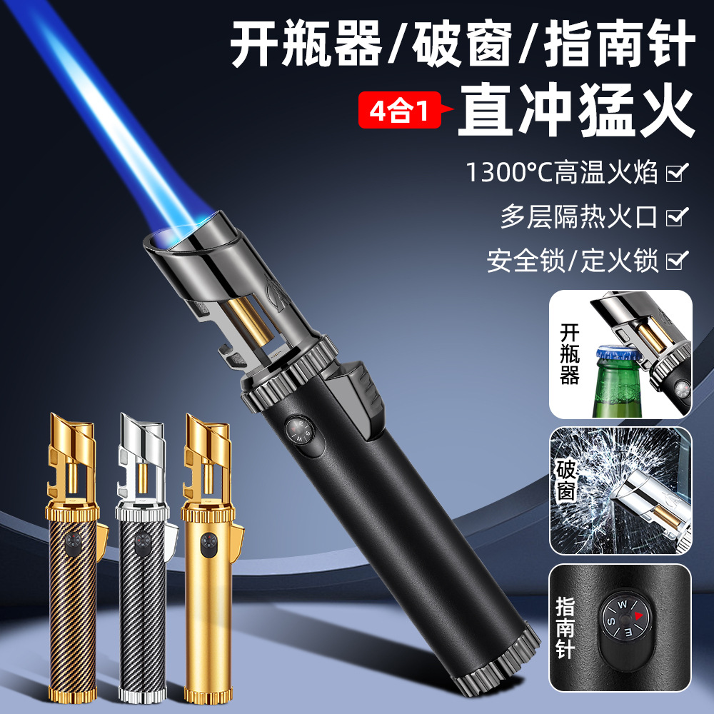 战神V8户外露营充气点火器小型焊枪直冲大火焰可烧猪毛点碳防身