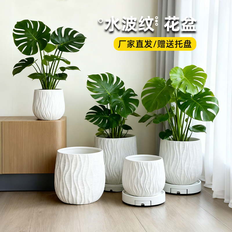 大号树脂花盆北欧现代简约百搭盆栽特大口径龟背竹龙血树绿植通用