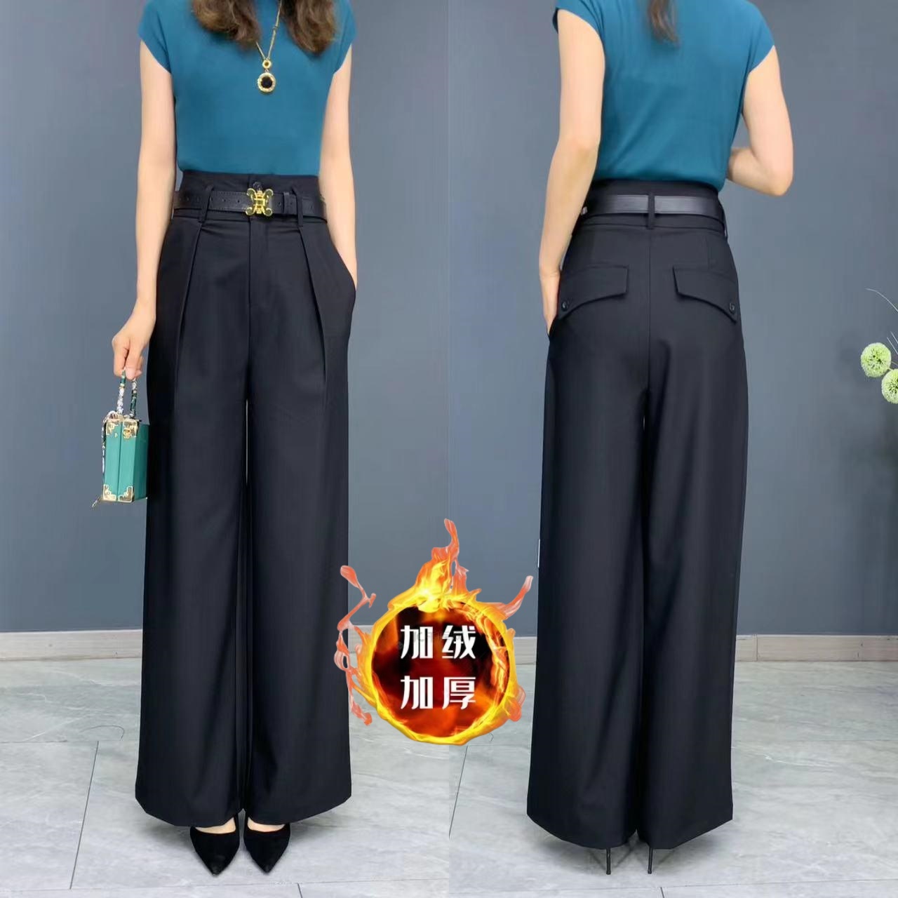 （送腰带）高腰阔腿裤女2025秋冬新款垂感高级感洋气休闲裤气质女裤