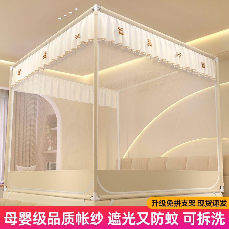 高级2025年新款蚊帐家用卧室免安装防摔儿童全底婴儿防止掉床纹帐