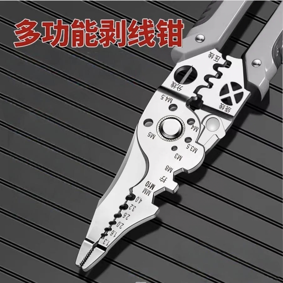 多功能剥线钳子分线扒皮压线绕线剪线通用电路维修工具钳电工