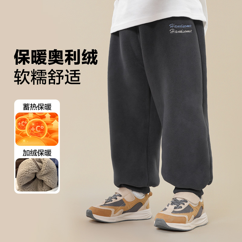 【小熊在仓·加绒加厚】右欧男童儿童裤子冬季宝宝保暖抗寒裤U14275