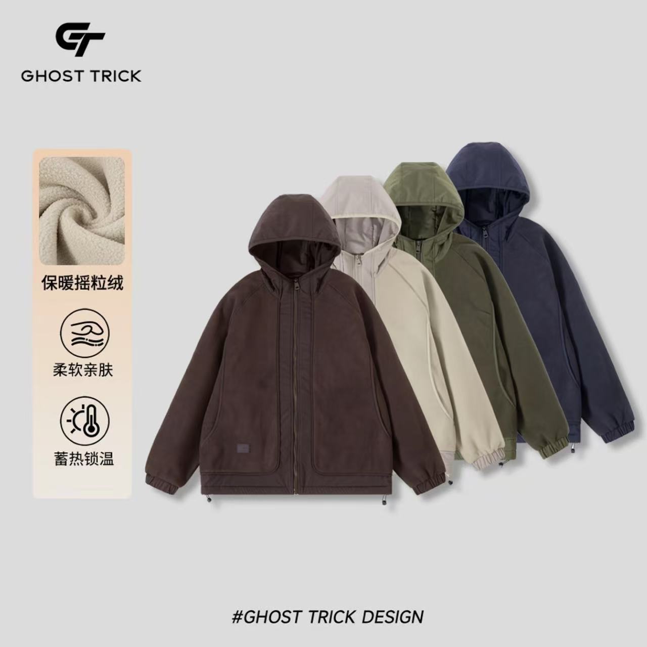 摇粒绒拼接连帽外套秋冬季新款男士时尚痞帅慵懒高级夹克外套