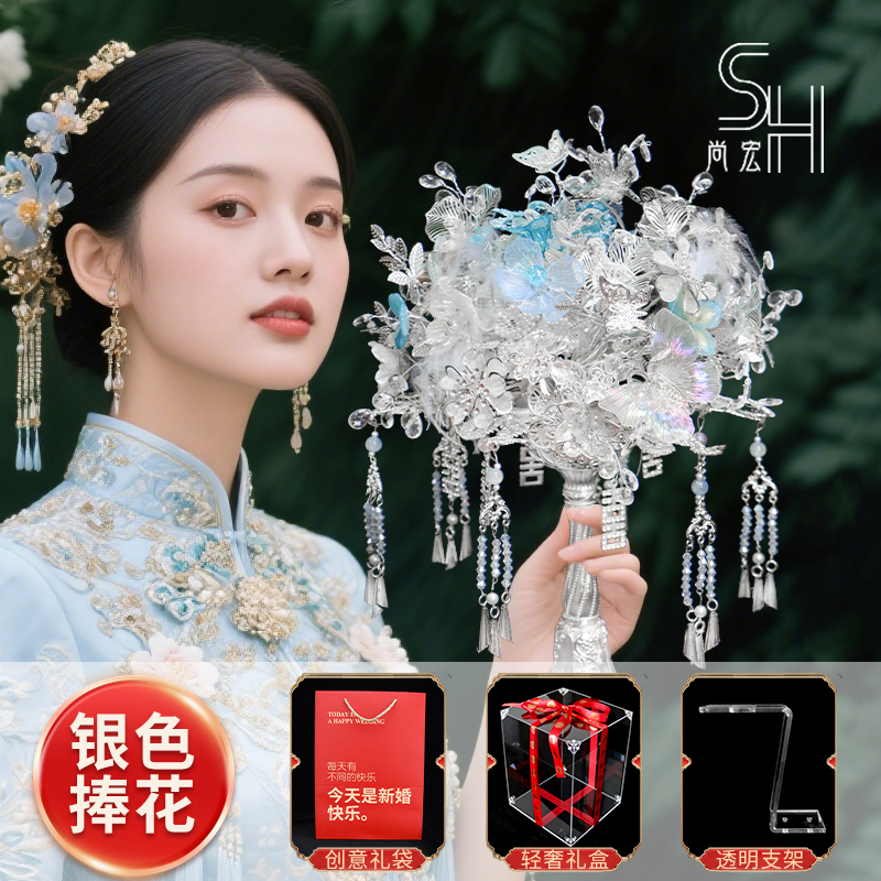 银色手捧花diy材料包蓝色秀禾饰品新婚手工珍珠花束礼物【凝霜蓝】