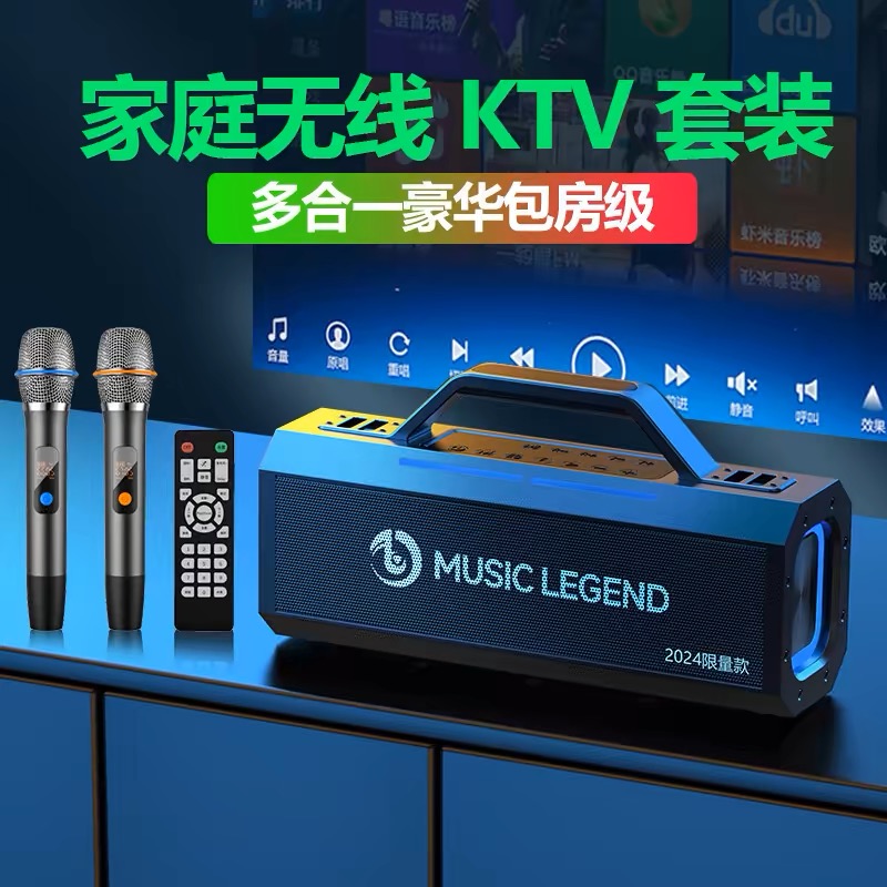 德国柏林之声300w大功率蓝牙音响家庭KTV声卡直播一体机超重低音