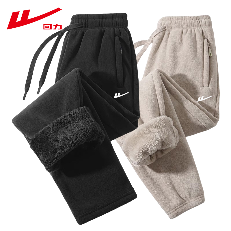 【升级款】回力奥粒绒裤子男秋冬季加绒加厚保暖长裤宽松直筒休闲裤