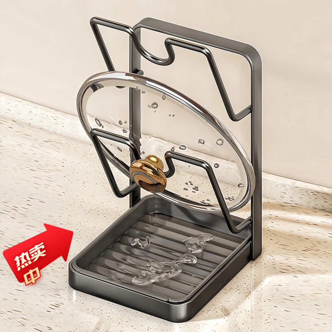 锅盖架台面锅铲架厨房多功能收纳置物架便携家用立式菜板放置器
