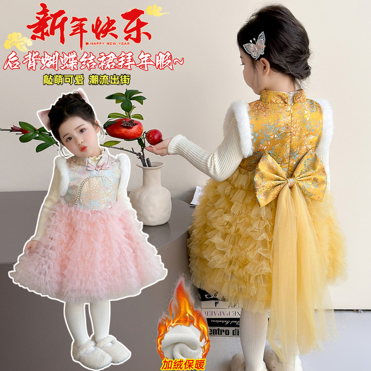 裙子女童新中式蛋糕裙套装冬季2025新款儿童加绒连衣裙宝宝拜年服