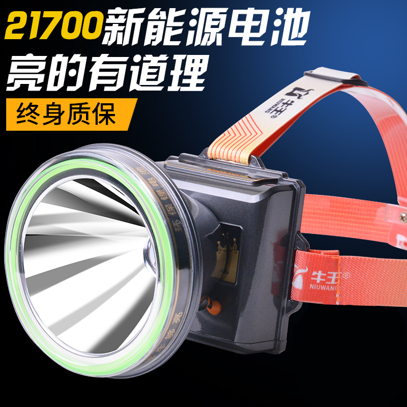 牛王钓鱼户外远射超亮激光炮超长续航户外强光头灯109