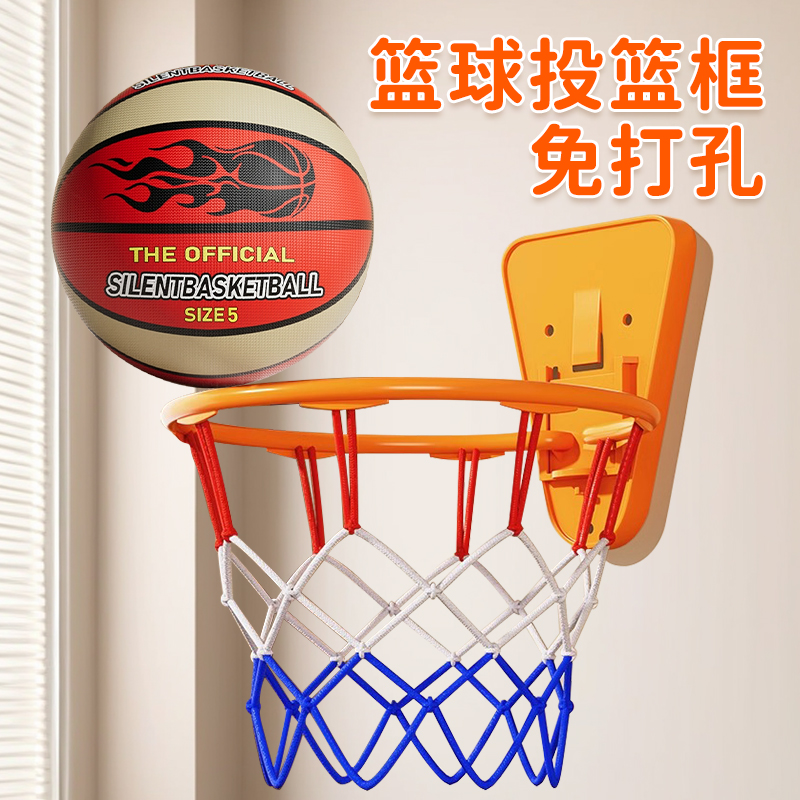 室内篮球框静音不掉渣免打孔简易壁挂式篮球投篮框家用室内儿童