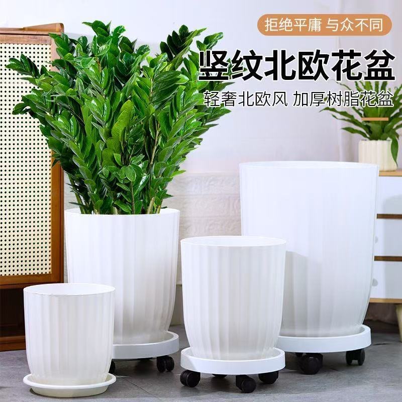 大号清仓竖纹花盆加厚耐用透气特大号客厅树脂花盆百合竹鸭脚木盆