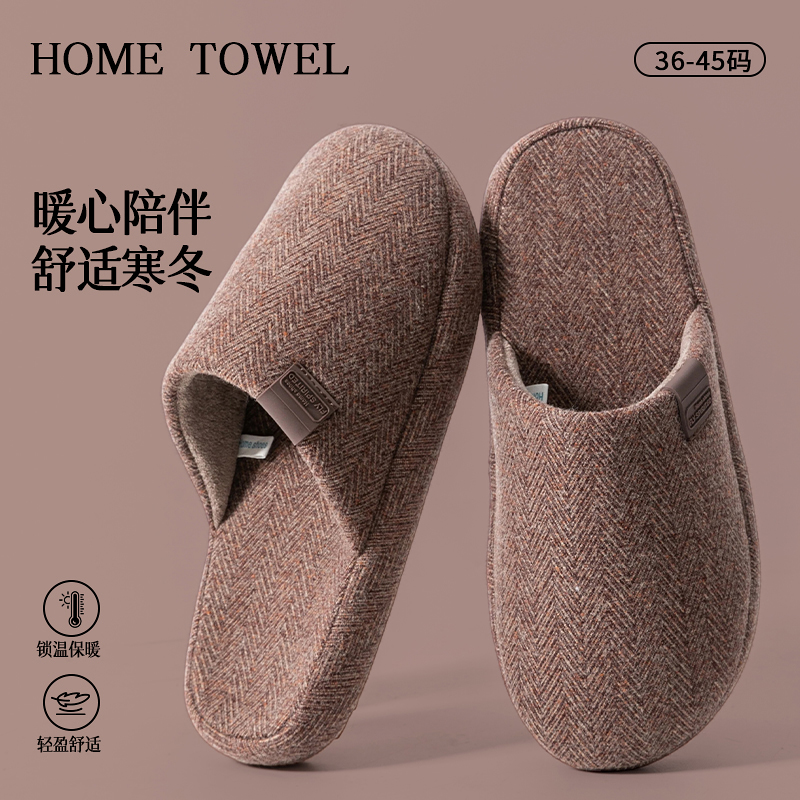 日式家居棉拖鞋女室内秋冬季厚底保暖防滑地板布艺拖鞋男家用情侣