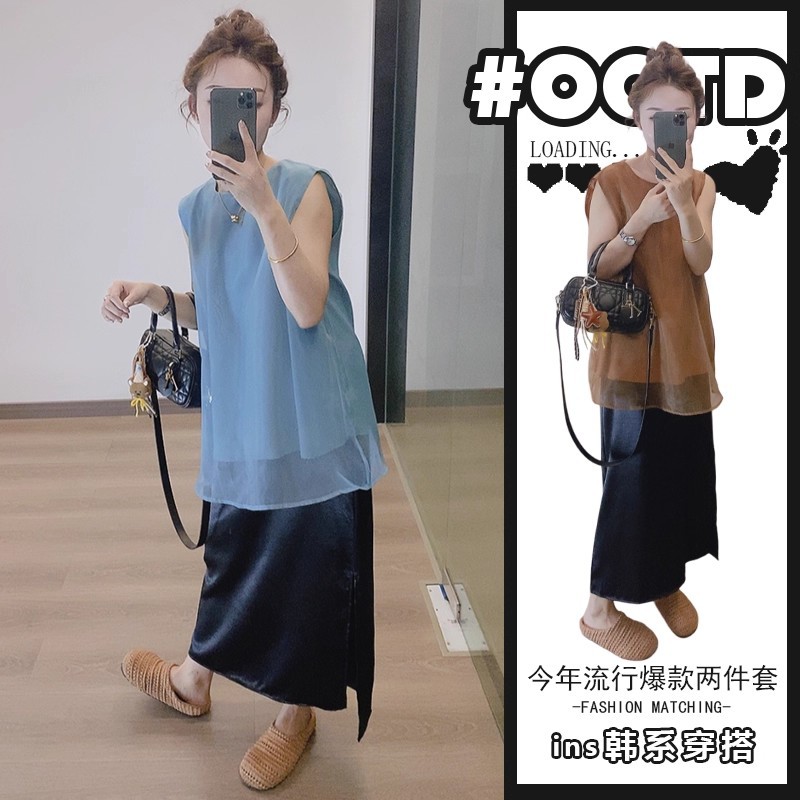 法式轻奢小众设计感气质宽松显瘦网纱拼接无袖背心上衣高腰半身裙