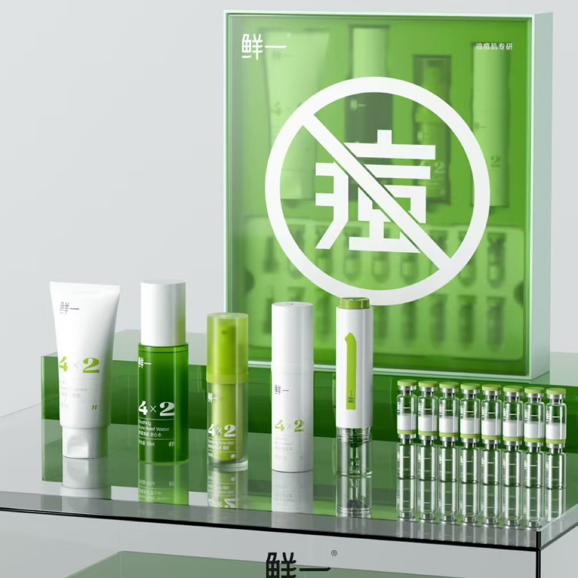 鲜一单温和净透洁面乳