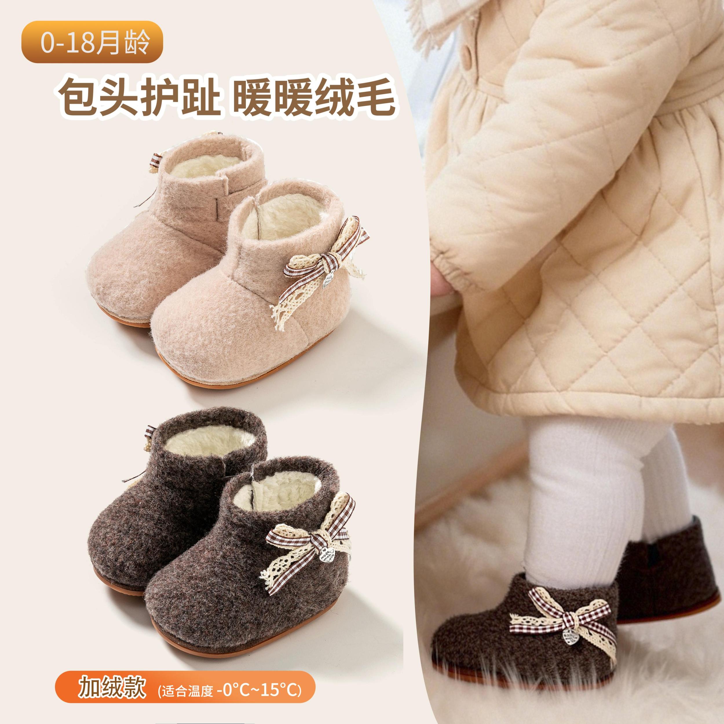 冬季新款高帮公主靴0-2岁女宝宝加绒软底百搭保暖防滑雪地靴