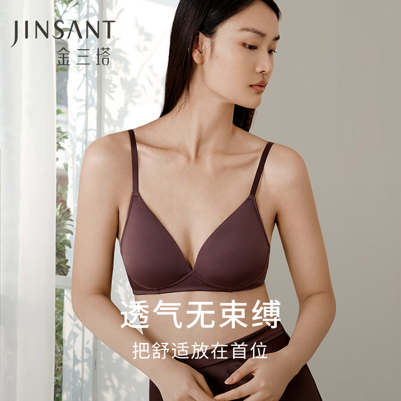 里外桑蚕丝高弹力无痕舒适文胸