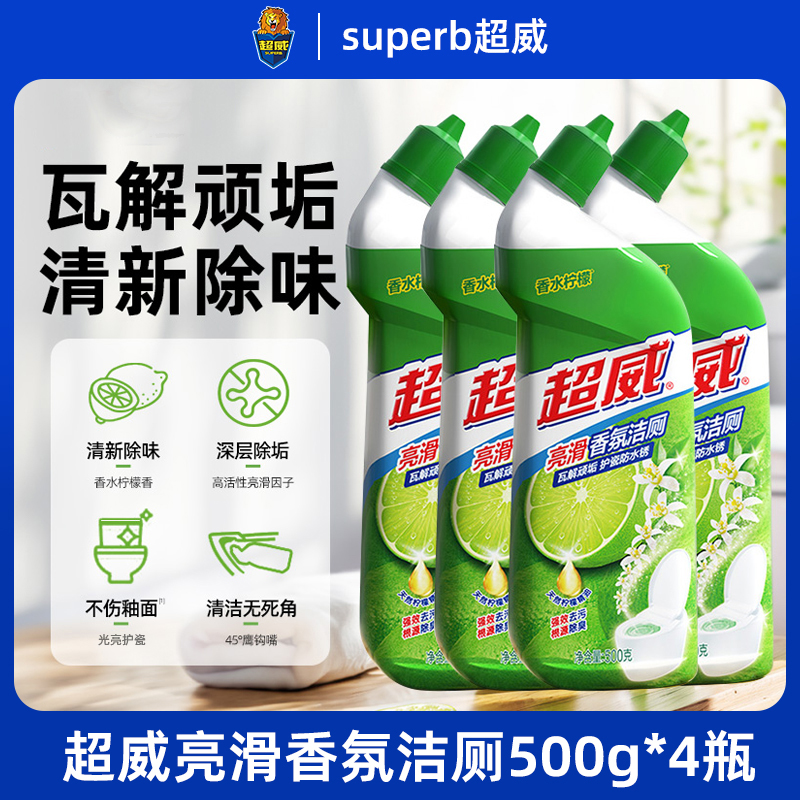 超威香氛亮滑洁厕剂500gx4瓶 DB
