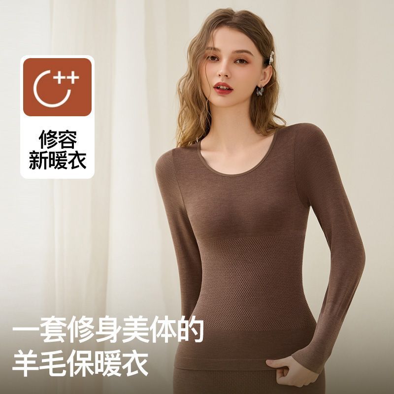 【高乐鸟】修身美体套装女士轻盈塑型美体内穿内衣秋冬舒适保暖
