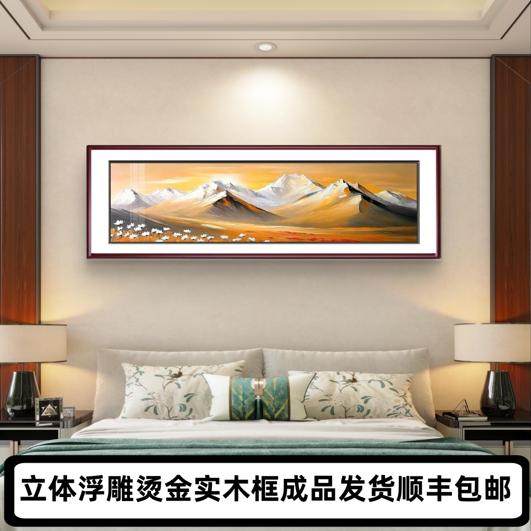 床头画卧室浮雕立体烫金新中式装饰画客厅东现代挂画青绿山水