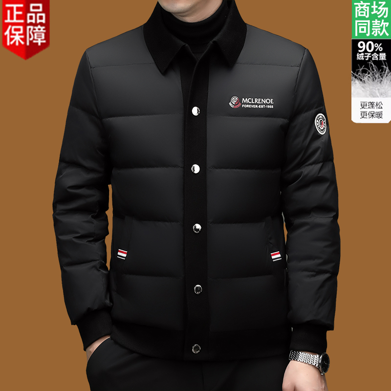 2024新款羽绒服男翻领高端大牌轻奢时尚潮流休闲白鸭绒保暖外套厚