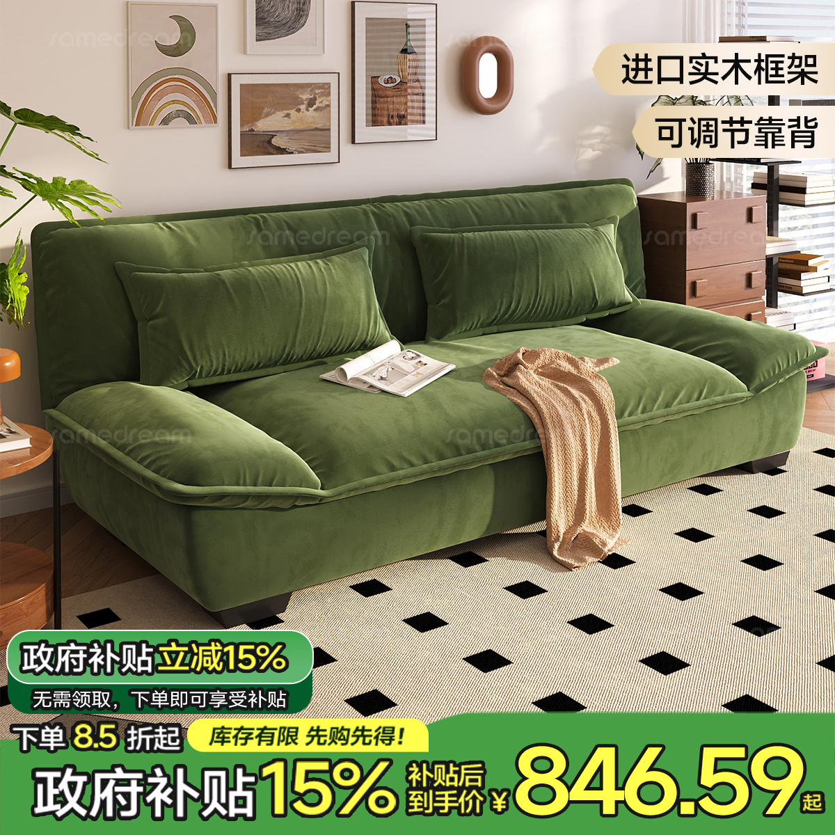 沙发床帆船沙发折叠两用2025新款小户型客厅单双人多功能一体沙发