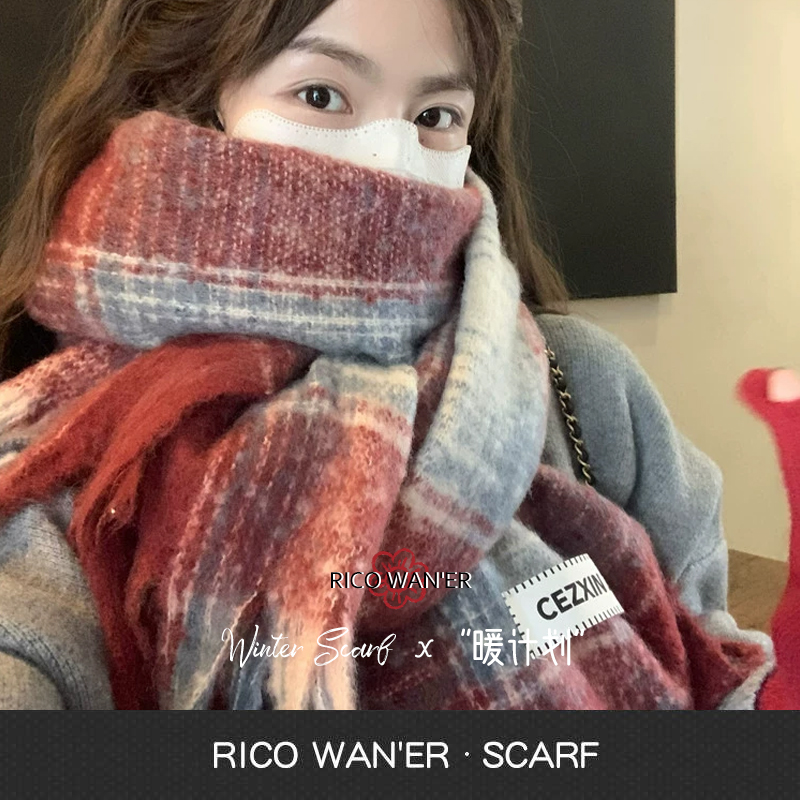 美拉德格子围巾秋冬季女2025新款披肩韩系高级氛围感加厚保暖围脖