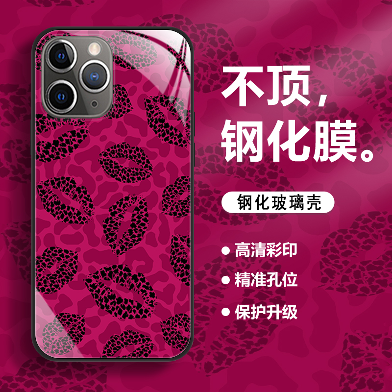 黑唇豹纹纹适用苹果/华为/小米/OPPO/vivo金属漆玻璃挂绳手机壳