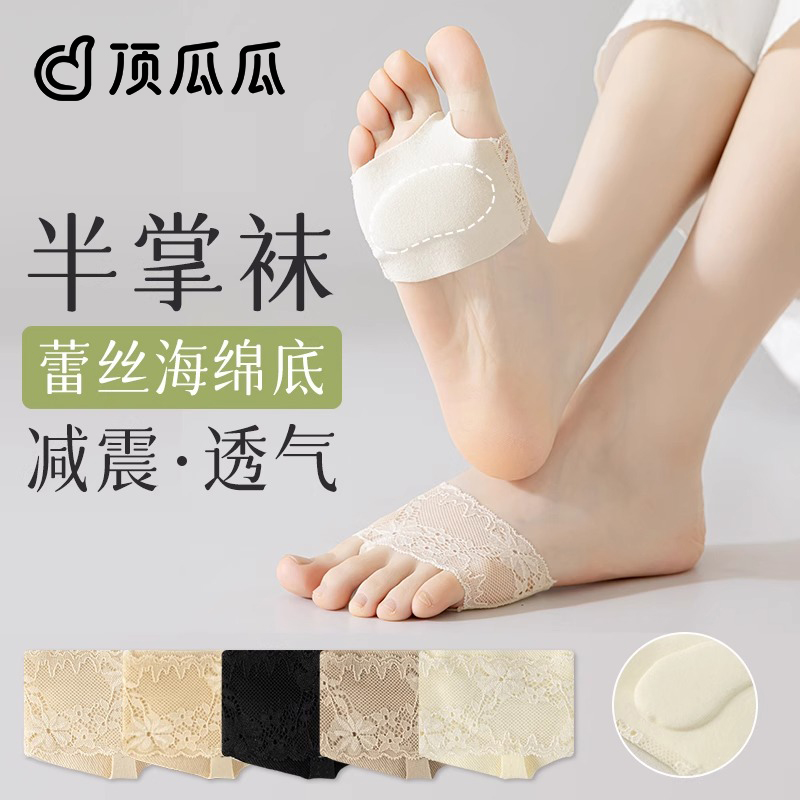 半掌船袜女夏季薄款蕾丝浅口海绵底减震隐形袜夏天高跟鞋分趾袜子