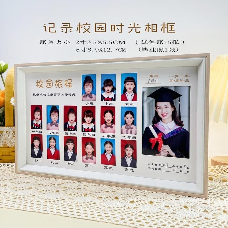 彩余相框纪念成长记录相框摆台儿童宝宝周岁留影孩子生活书皮套装
