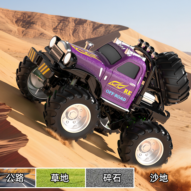 【蚂蚁专属】迷你Q版合金大脚车两驱汽车电动遥控漂移玩具车