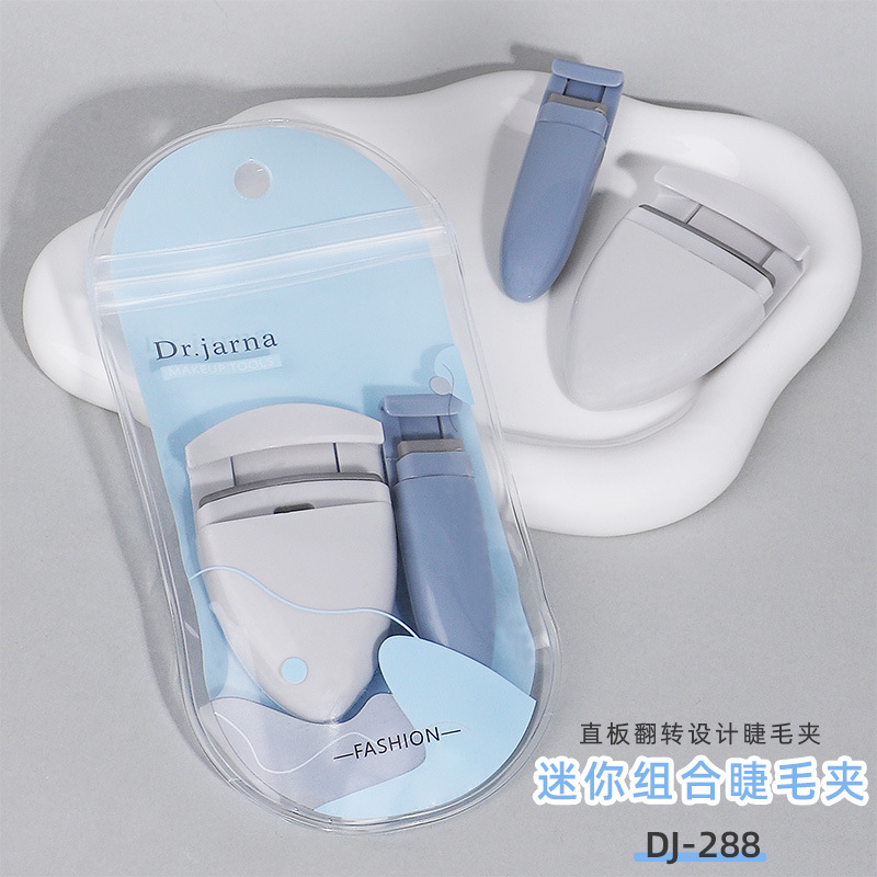蒂佳娜睫毛夹小型便携按压式局部睫毛夹卷翘持久定型组合睫毛夹