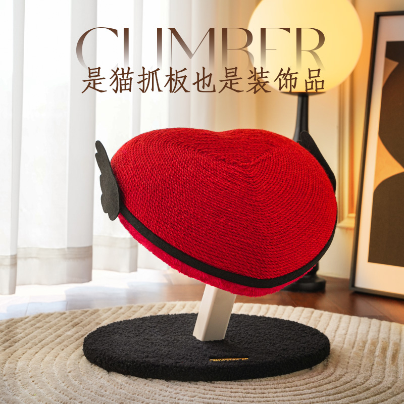 喵仙儿高颜值红心心猫抓柱爱心猫抓板必备猫爬耐抓耐磨猫玩具两用