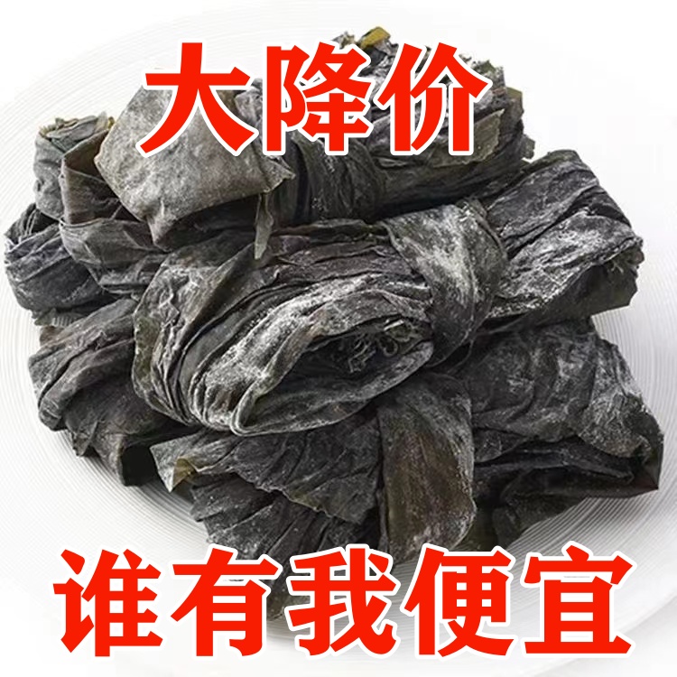 霞浦干海带无沙无干燥剂新货厚实整根高泡发适合煲汤