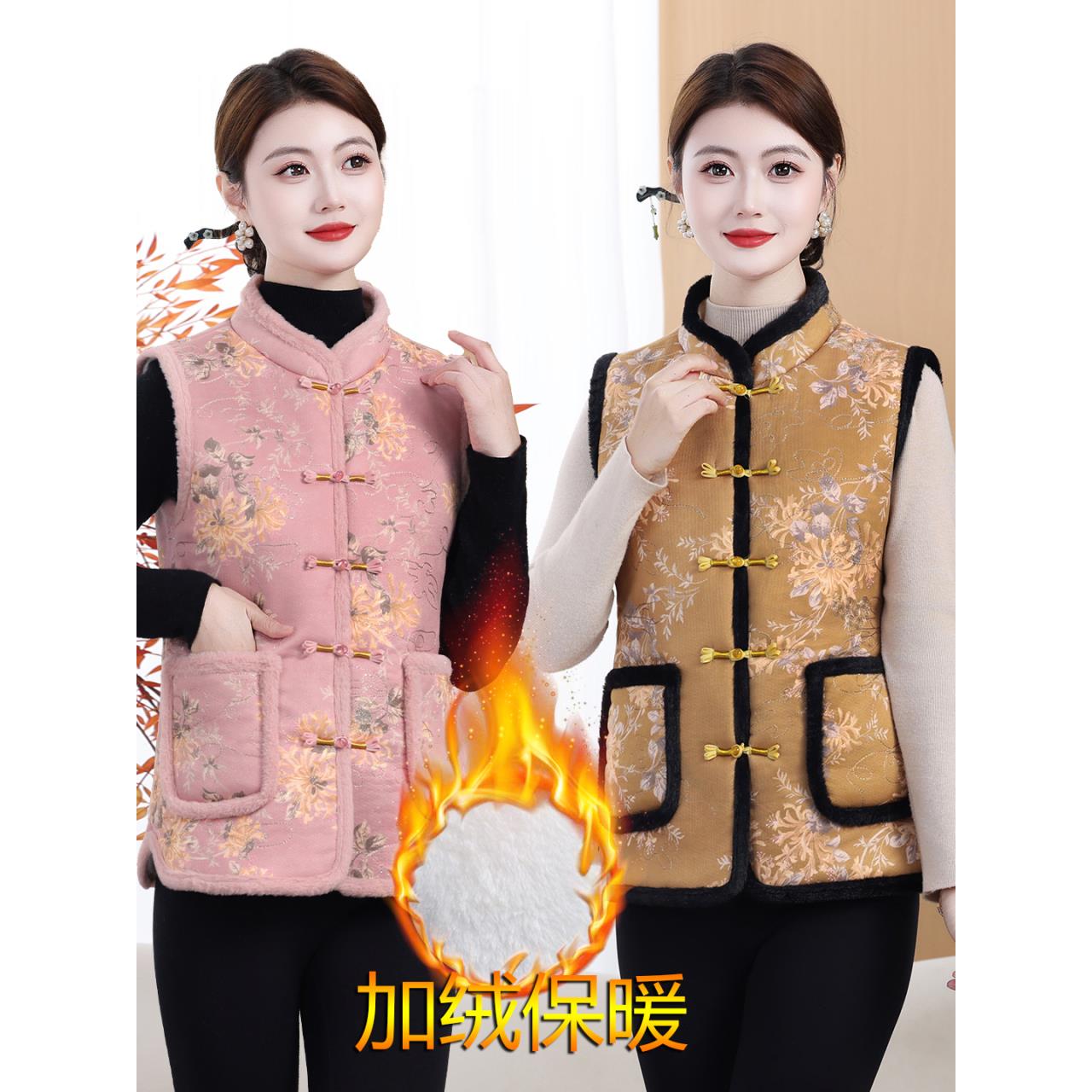 中年妈妈冬装加绒加厚坎肩中老年女冬季时尚保暖外套立领盘扣马甲