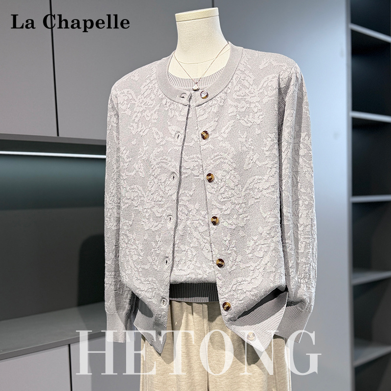 拉夏贝尔妈妈秋装针织开衫上衣两件套中年女秋季时尚打底小衫套装