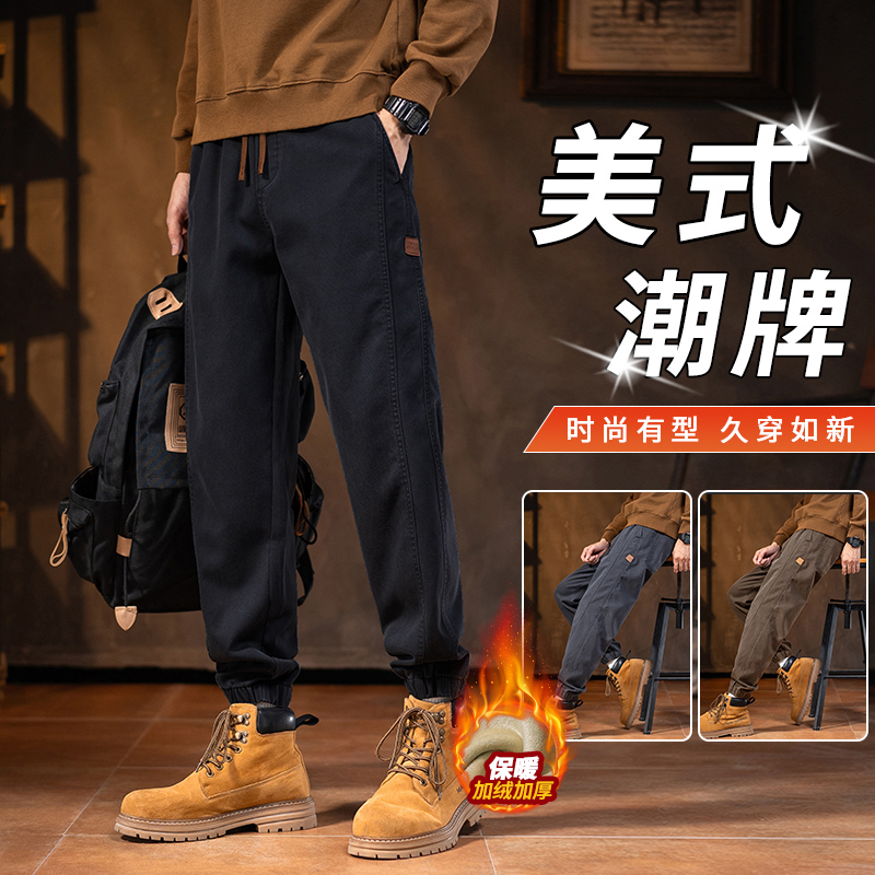 美式工装休闲裤男士潮牌2025秋冬新款宽松束脚加绒加厚哈伦长裤子