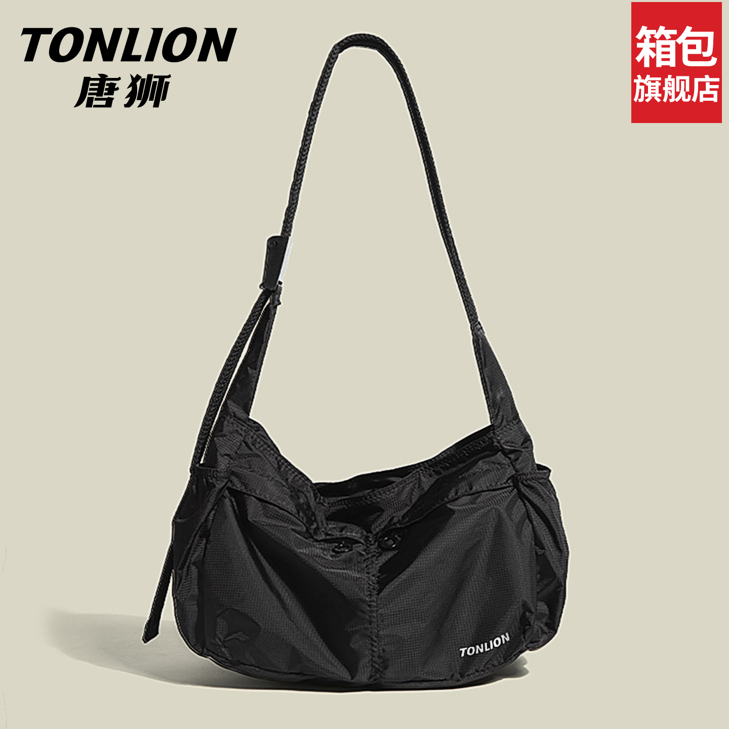 tonlion/唐狮斜挎包女士轻便大容量上班通勤托特包休闲运动单肩包