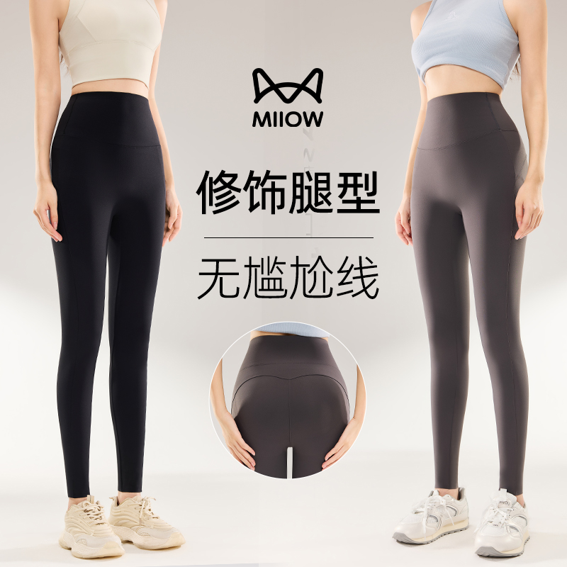 猫人口袋鲨鱼裤女外穿春秋季高腰收腹提臀打底裤无痕健身瑜伽裤子