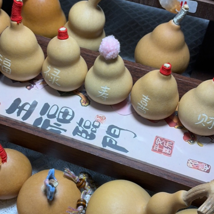 手工创意葫芦不退不换