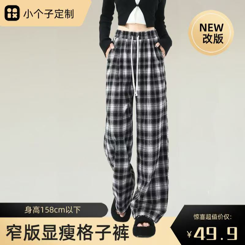 小个子定制2025早秋新款复古休闲高腰洋气显瘦格子长裤【运补6元】